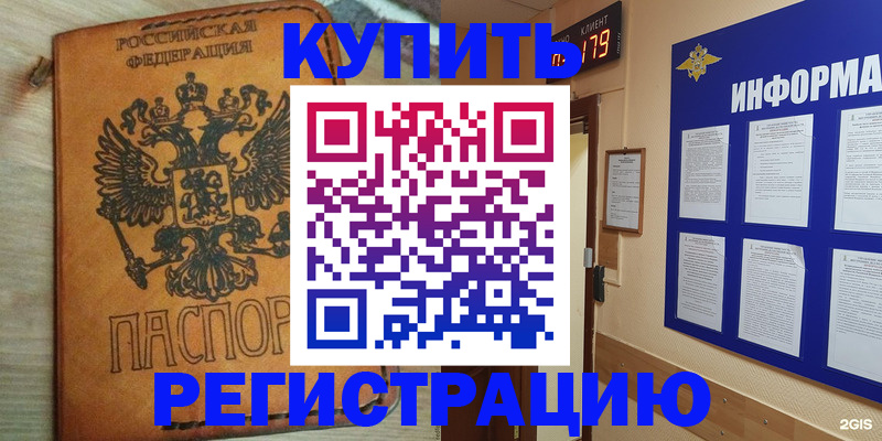 найти адрес прописки в Туапсе